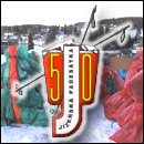 Jizersk 50
